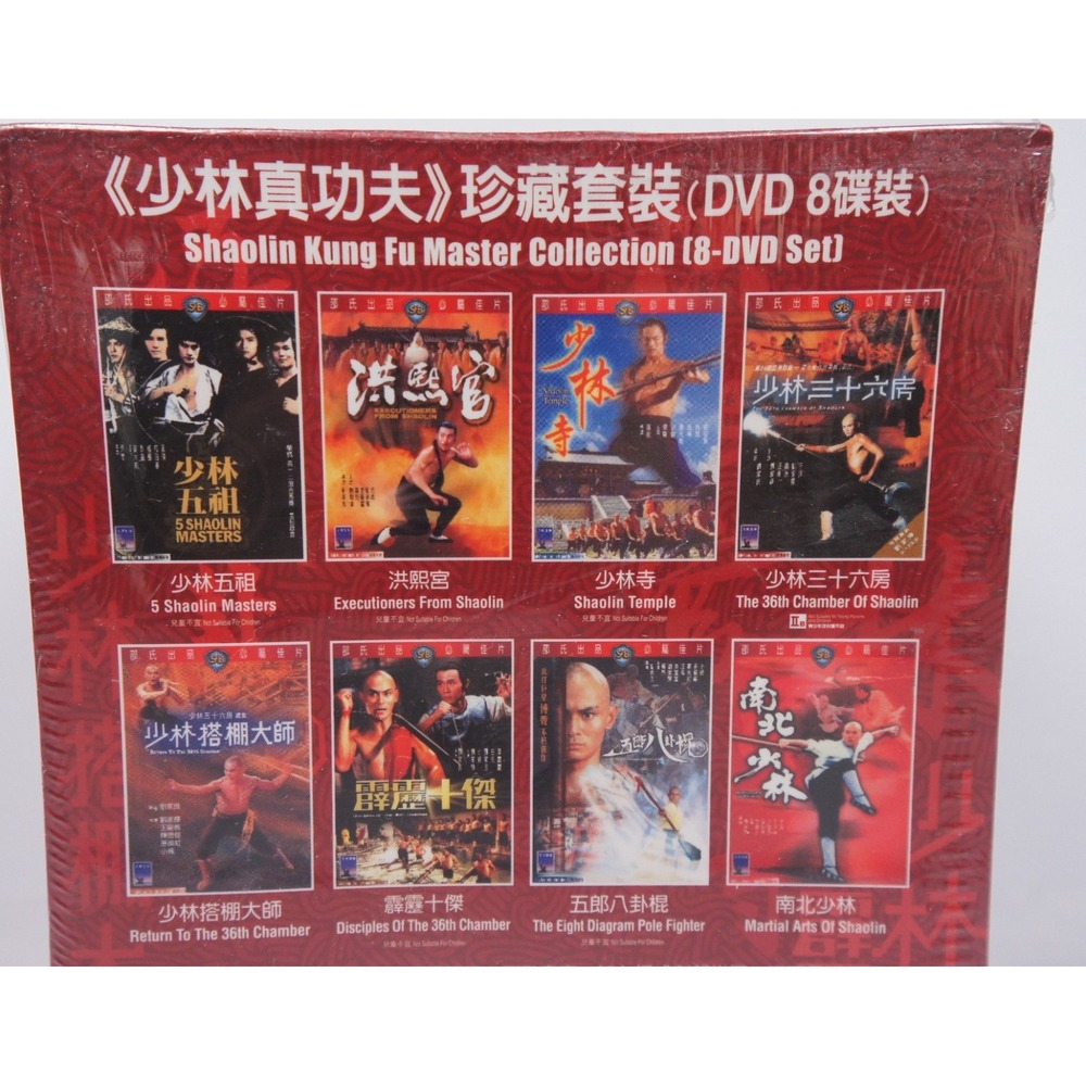 Shaolin Master Kung Fu Master DVD 8 Set Hong Kong Version Shaw Brothers NEW